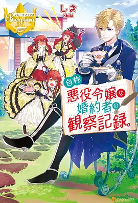 治愈成长动漫纸鸢与铁轨