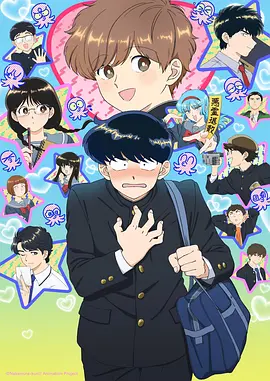 奇幻悬疑动漫深海来信全集