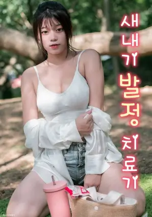 年代推理剧旧钟楼谜案全集